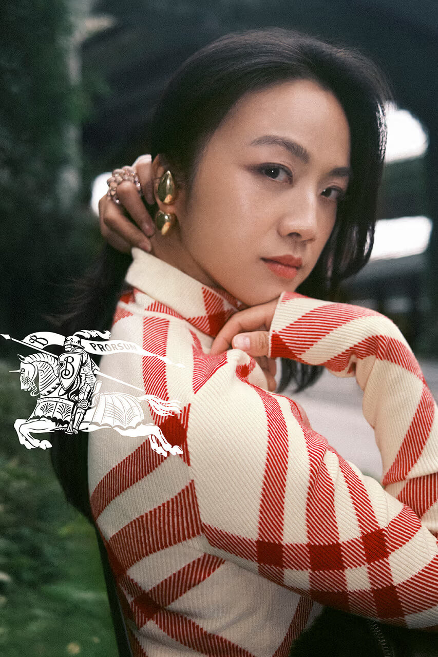 Burberry Lunar Year 2024 Capsule Collection